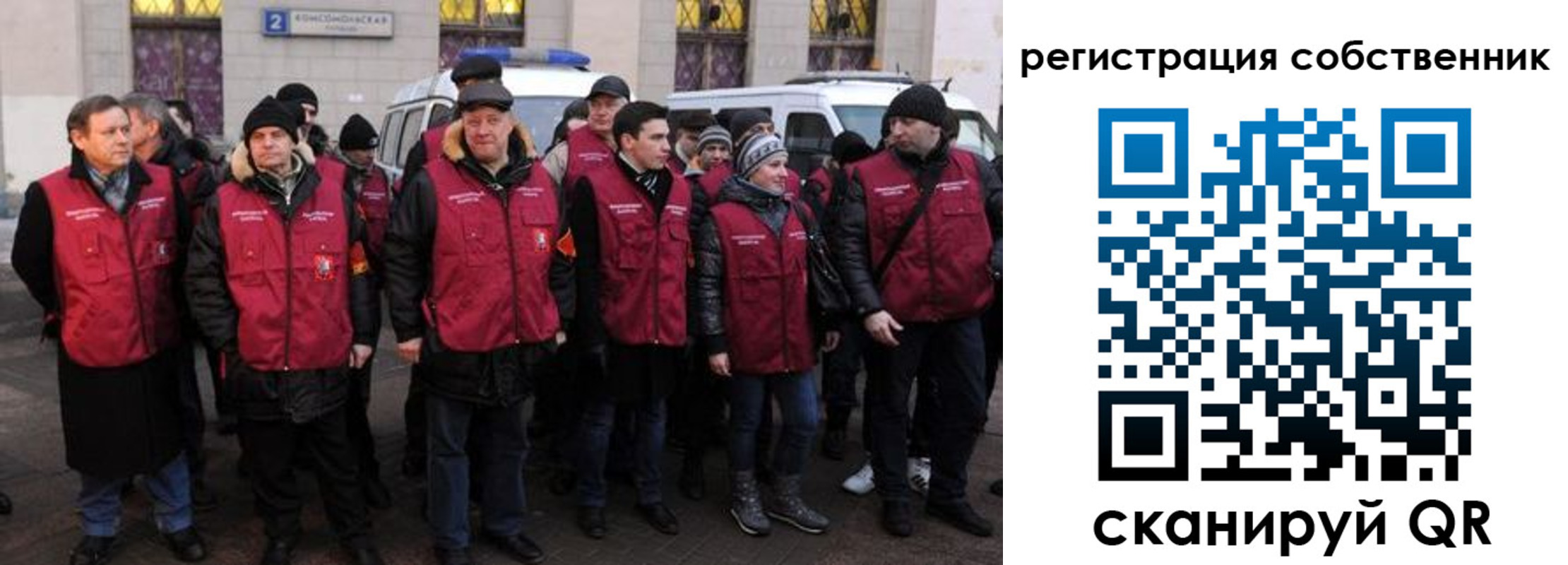 прописка иностранных граждан в Жирновске