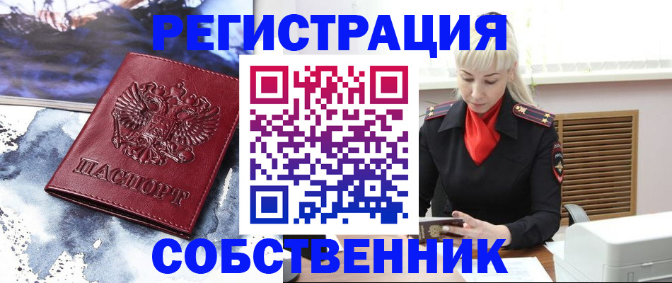 временная регистрация госуслуги в Жирновске