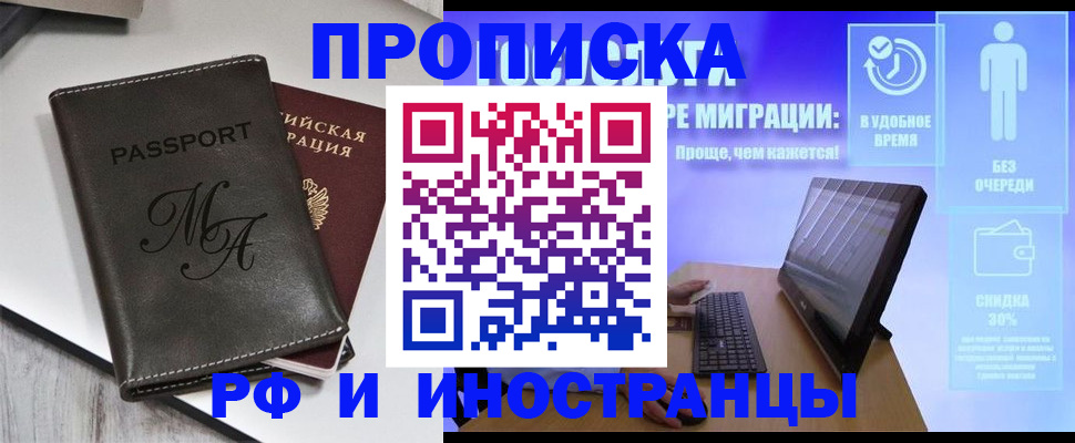 найти адрес прописки в Жирновске