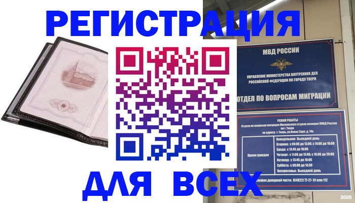 форма 3 в Жирновске