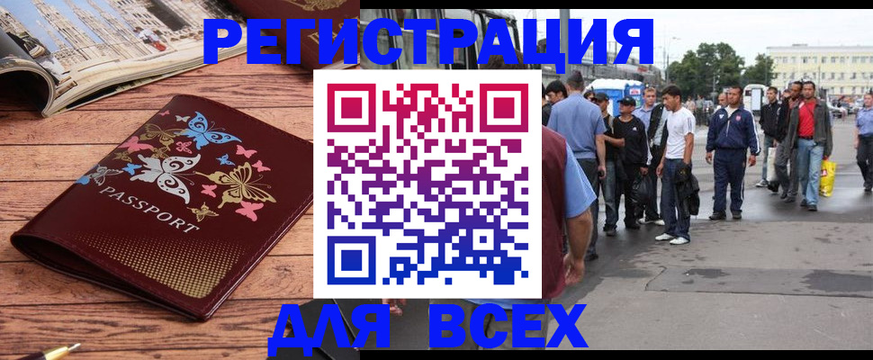 прописка регистрация в Жирновске